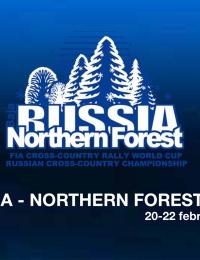 «Baja Northern Forest 2016» 